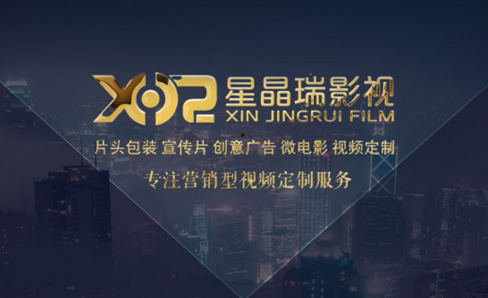 合肥廣告片拍攝給您介紹企業(yè)宣傳片中的時代特點