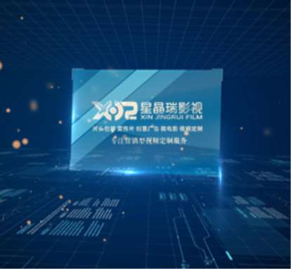 企業宣傳片要突出公司的形象